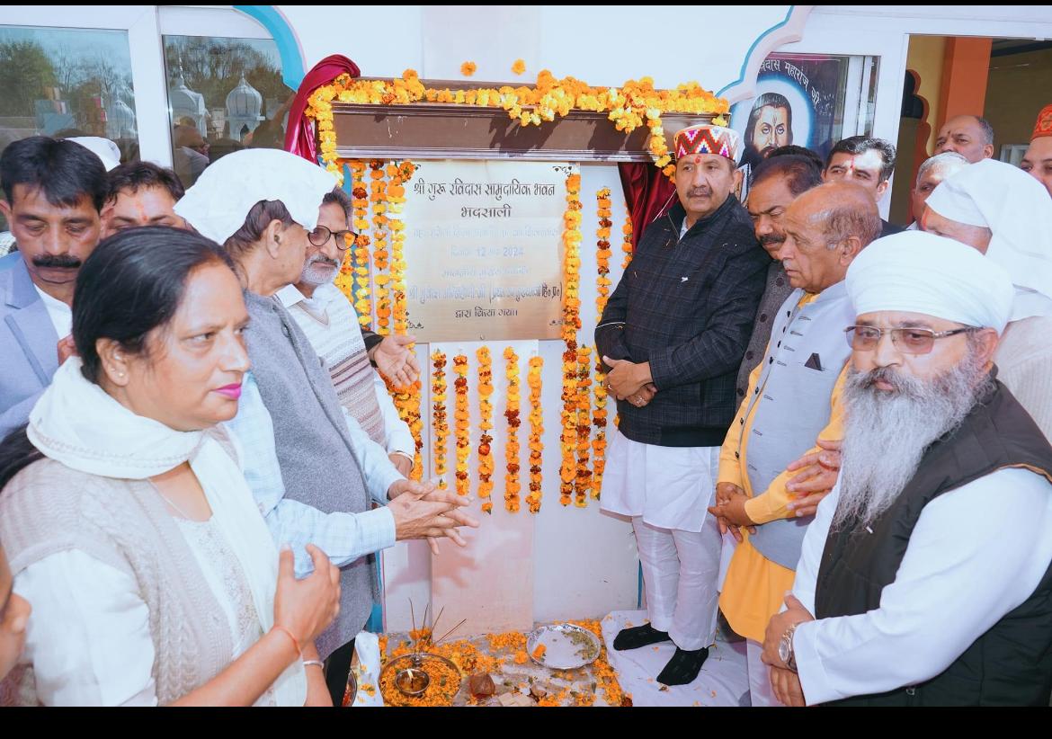 ਉਪ ਮੁੱਖ ਮੰਤਰੀ ਨੇ ਭੱਦਸਾਲੀ ਵਿੱਚ ਗੁਰੂ ਰਵਿਦਾਸ ਕਮਿਊਨਿਟੀ ਹਾਲ ਦਾ ਨੀਂਹ ਪੱਥਰ ਰੱਖਿਆ।
